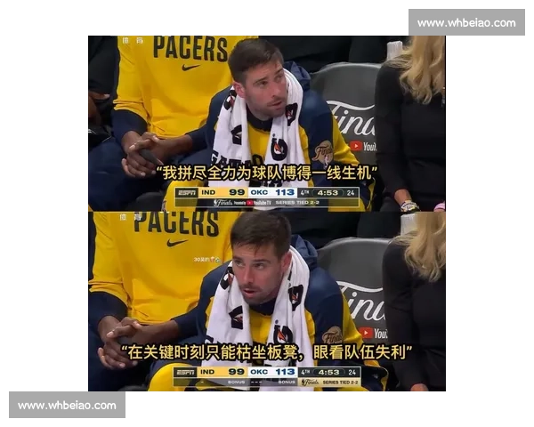 绝境中的能量引擎：麦康奈尔如何激活步行者