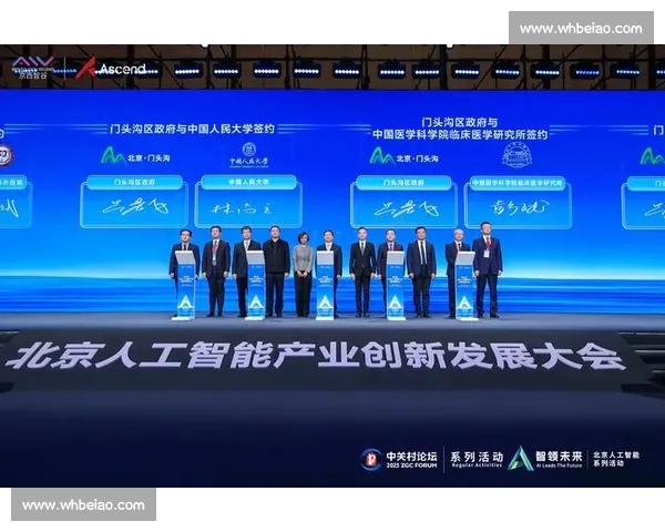 科大讯飞推动人工智能技术创新与产业化应用深度融合助力智能时代发展